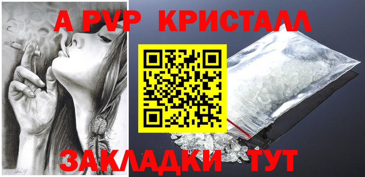 Осинники  А ПВП мука  Вход с VPN  Alfa_PVP мука 