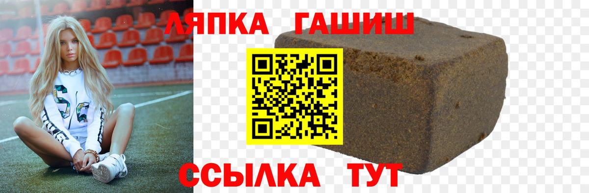 Гашиш VHQ Осинники