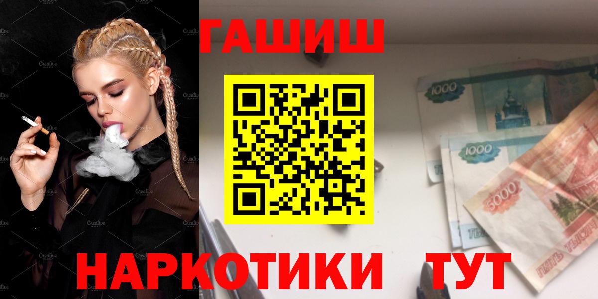 Метамфетамин Осинники