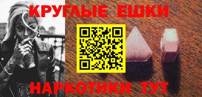 марки lsd Дмитров