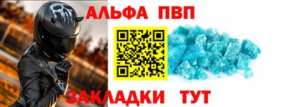 a pvp Бугуруслан