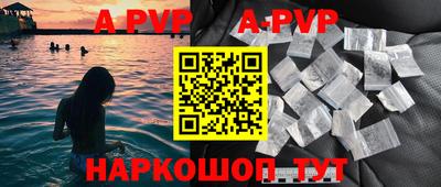 a pvp Бугуруслан
