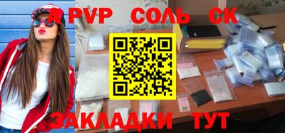 a pvp Бугуруслан