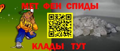 метадон Будённовск
