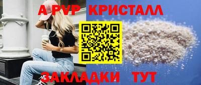 a pvp Бугуруслан