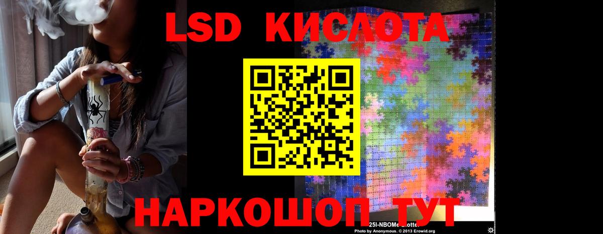 ссылка на мегу маркетплейс  Лсд 25 экстази  Осинники  Лсд 25 экстази ecstasy  Вход с VPN  LSD-25 экстази кислота 
