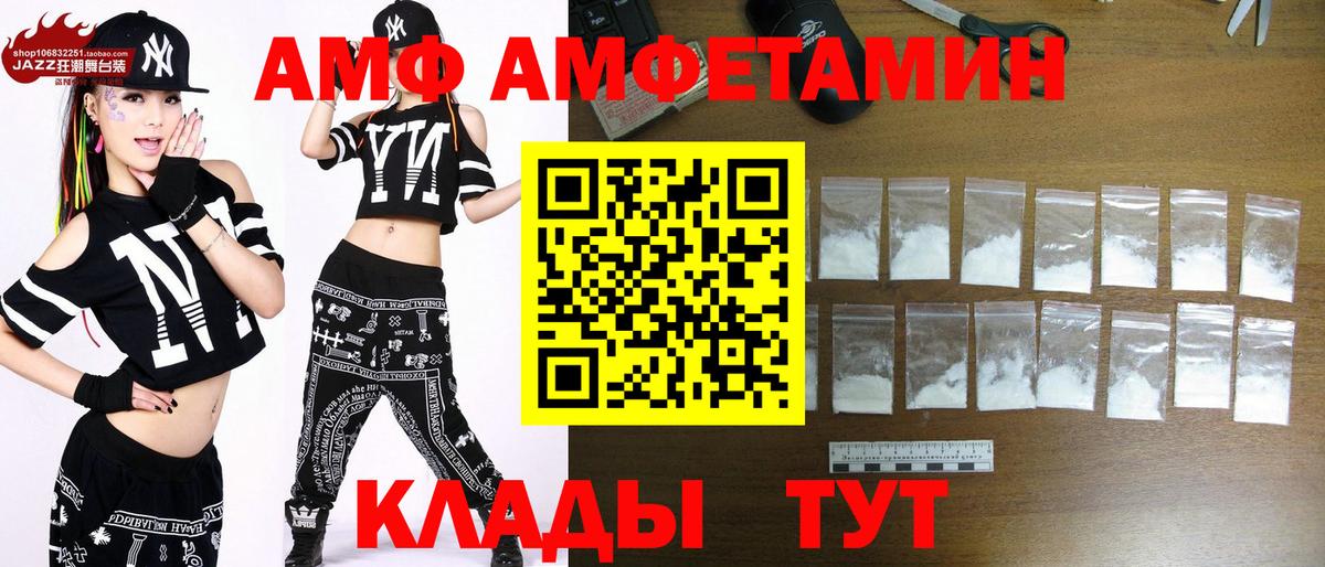 МЕТАМФЕТАМИН витя Осинники