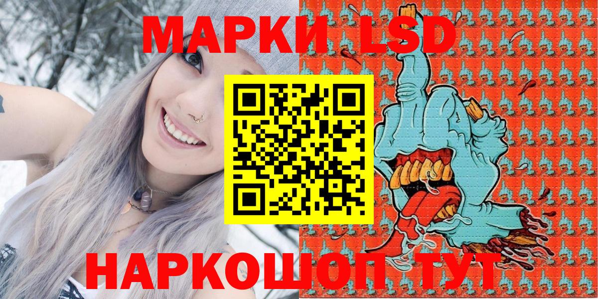 ГАШ  Осинники  Мефедрон кристаллы  Лсд 25  МЕТАМФЕТАМИН  Мефедрон  MDMA  Вход с VPN 