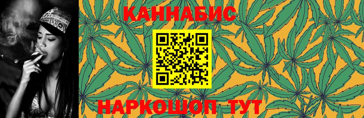 Канабис конопля  Вход с VPN  Каннабис ГИДРОПОН  Осинники  Канабис VHQ 